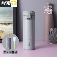 三维工匠便携保温杯316不锈钢小巧女水杯子可爱简约清新ins日式水瓶 米驼灰450-316内胆