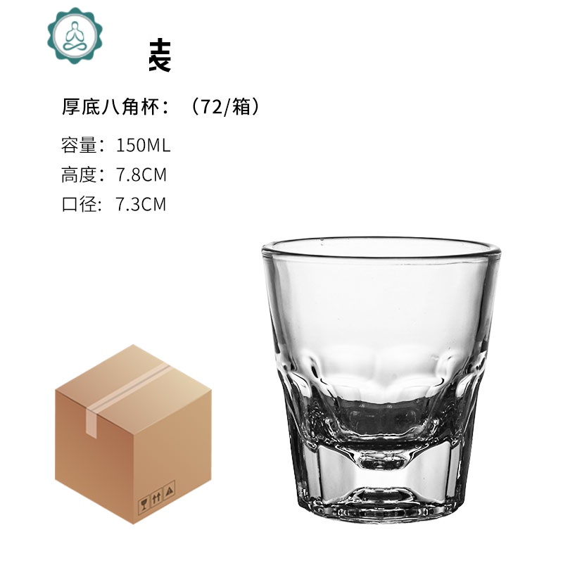 钢化玻璃杯威士忌酒杯洋酒杯酒吧ktv专用杯子八角杯喝酒啤酒杯 封后 1