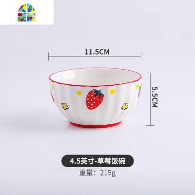 网红ins可爱碗碟套装米饭碗家用沙拉碗甜品碗吃饭碗单个面碗 FENGHOU 6英寸太阳花沙拉碗-面碗