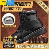 聚范劳保男鞋夏季工作上班钢板防砸工地干活防刺穿马丁靴运动工装潮鞋