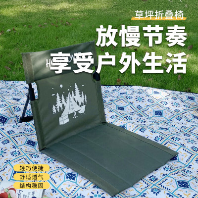 何大屋(Hodtown)草坪折叠椅 HDW1699 绿色