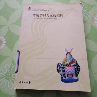 正版新书]奥林匹亚的荣耀金宏图,李萍,中国民俗学会,北京民俗