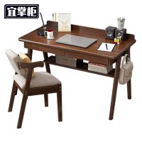 宜掌 柜 写字台