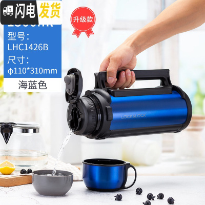 三维工匠保温壶不锈钢便携家用水瓶户外旅行保温杯大容量车载水壶 1.5新款蓝色