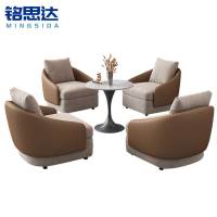 铭思达商务洽谈沙发