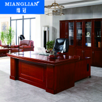 绵冠MIANGUAN老板桌总裁桌现代油漆贴木皮大班台经理桌主管桌