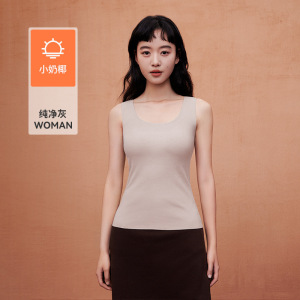 小奶椰油润肤保暖背心女带胸垫免穿文胸新款无痕无痕秋冬马甲