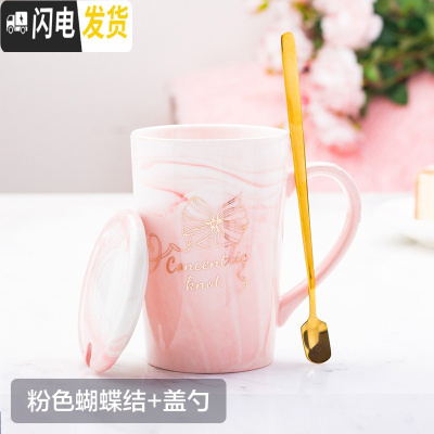 三维工匠陶瓷杯子马克杯带盖勺创意情侣喝水杯家用牛奶咖啡杯男女个性茶杯 粉色蝴蝶结+盖勺咖啡器具