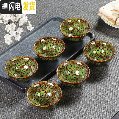 三维工匠窑变建盏陶瓷6只装杯子天目釉茶盏家用功夫茶具小茶杯主人品茗杯 窑变(绿色)安全装