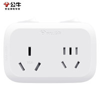 公牛16A空调插座转换器16A转10A转换插头16安一转二4000W无线插板热水器电源扩展转换头 9323D