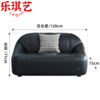 乐琪艺接待沙发小双人位张