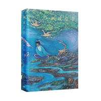 正版新书]画说庄子 美哉庄子 8位艺术及经典教育专家热诚推荐