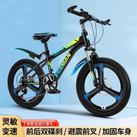 儿童山地车自行车变速车碟刹减震单车一体轮小学生8-10-15岁赛车