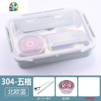 金属便当盒保温饭盒长方形四格五格快餐盘成人学生带盖 FENGHOU 升级款+五格-蓝+汤碗