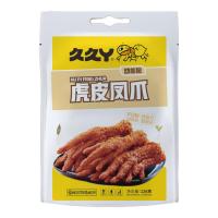 久久丫 虎皮凤爪126g*2 小吃零食