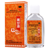 金钟稀甘油50ml*1盒防治手足皲裂外用
