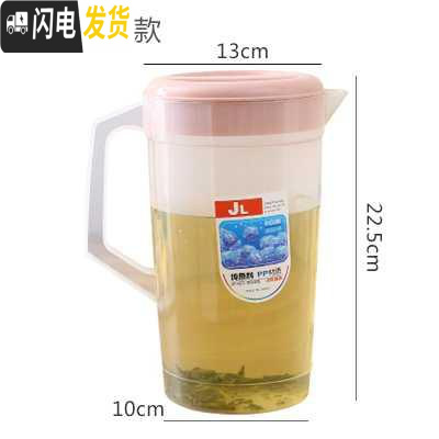 三维工匠耐热高温塑料冷水壶茶壶家用套装凉水杯凉水壶大容量果汁壶装开水 粉色经典款