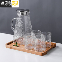 三维工匠北欧冷水壶家用装水玻璃凉水壶防爆花茶果汁壶透明茶具杯子套装 [冷水壶大号1.8]1壶+4个杯子+木托盘