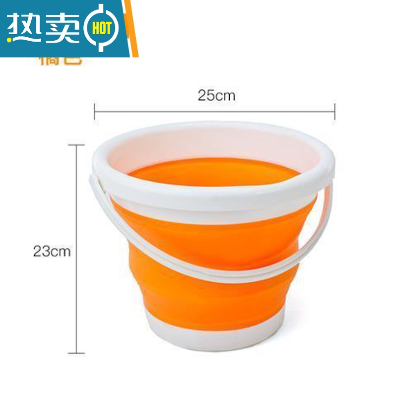 敬平折叠桶打水桶塑料家用洗车便携式小洗澡美术储水旅行车用钓鱼户外 橘红色中号5L(送6米绳子)