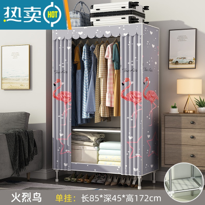 敬平衣帽架家用落地卧室简易挂衣服架子布衣柜多功能晾衣架收纳置物架 85长单挂-火烈鸟[大容量收纳 封闭设计 防尘防潮]