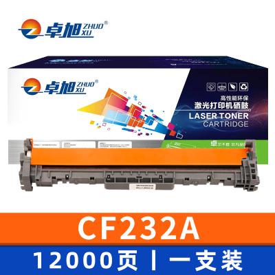 卓旭 硒鼓CF232A 支