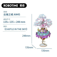 若来diy八音盒木质拼图音乐盒手工制作生日女生天空之城 三维工匠 星空梦乐园AM44