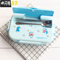 三维工匠分隔型三格食堂304不锈钢打饭盒卡通小学生专用儿童防烫便当餐盒 [2格款]叮当+餐具