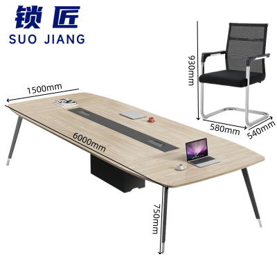 锁匠 简约时尚会议桌