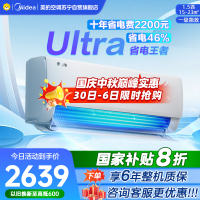美的空调挂机大1.5匹 酷省电Ultra 新一级家用变频冷暖卧室节能省电 25年新品 KFR-35GW/N8KS1-1U