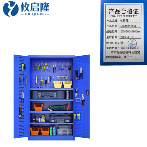 攸启隆