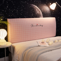 北欧风床头罩套床头套全包软包防尘罩保护套1.8米床头1.5弹力布套 格格屋粉 长200cm高50到65厘米之间适用