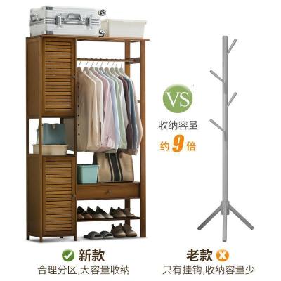 森美人简易衣帽架实木卧室落地挂衣架柜子简约现代衣服包置用