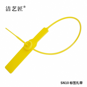 洁艺匠 SN10 标签扎带 23*50*350mm*100根 (计价单位:包)黄色
