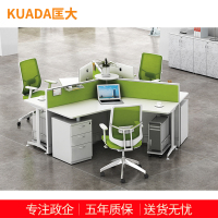 匡大屏风办公桌三人位电脑桌现代职员办公桌屏风工作位电脑办公桌 KDT128