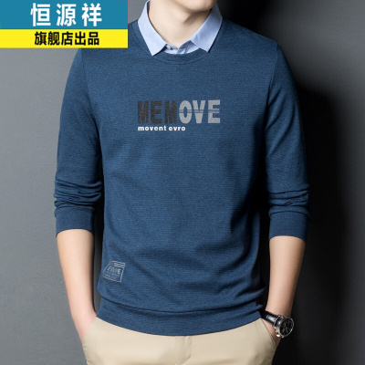 恒源祥男士长袖T恤2021春秋季新款中年男士假两件翻领字母T恤打底衫