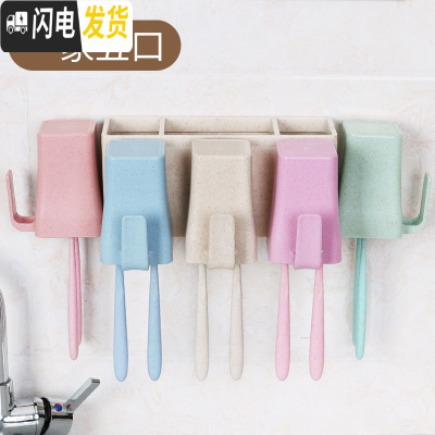 三维工匠家用挂刷牙杯牙刷置物架吸盘式牙刷架套装四口五口之家壁挂牙杯架 小麦五口之家免打孔