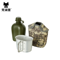 梵澜狸战术水壶套装CF11 个