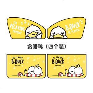 [补贴10%]汽车遮阳帘车窗磁吸式窗帘小车防晒隔热板玻璃挡光帘遮光私密