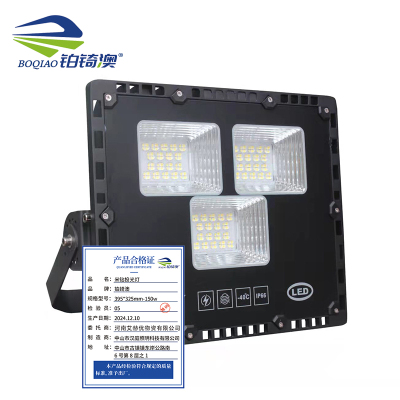 铂锜澳 米钻投光灯 395*325mm-150w 个