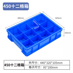 珂攸洋工具收纳盒
