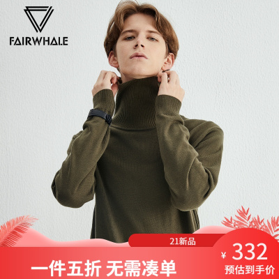 马克华菲针织衫男士秋季韩版潮可翻高领含羊毛修身套头毛衣