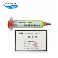 TONG XIN DA 螺纹锁固标记膏 B1610 10ml/支