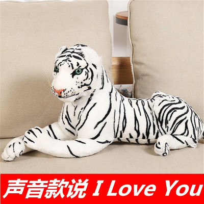 大号老虎公仔毛绒玩具仿真白老虎布娃娃小老虎抱枕儿童节生白色（声音款说ILoveYou）80厘米送15厘米表情毛绒挂件