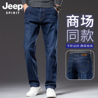 吉普男士牛仔裤男夏季新款弹力男裤宽松直筒商务休闲裤子爸爸男装
