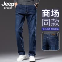 吉普男士牛仔裤男夏季新款弹力男裤宽松直筒商务休闲裤子爸爸男装