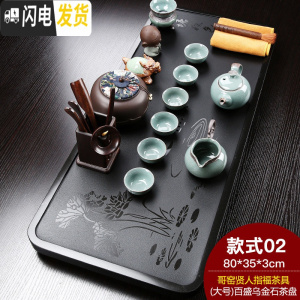 三维工匠紫砂青花茶具套装家用办公整块乌金石茶盘茶台功夫泡茶壶茶杯 (大号)百盛贤人指福 22件