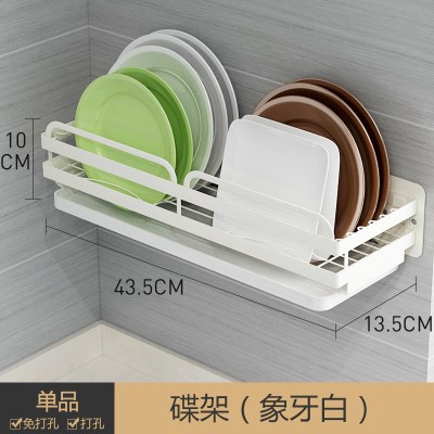 壁挂式不锈钢厨房置物架 筷架筷笼 筷子勺子刀叉餐具收纳架免打孔 敬平 [单品]碟架(象牙白)