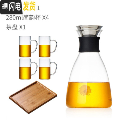 三维工匠 玻璃凉水壶家用可高温水瓶套装玻璃茶壶大容量果汁冷水壶 1800壶+4个水杯+茶盘