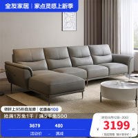 全友家居现代简约皮艺沙发客厅头层牛皮实木框架真皮沙发皮沙发