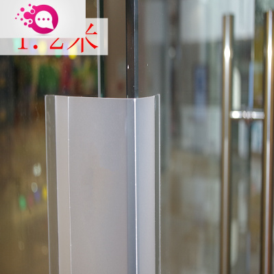 敬平商铺推拉门防夹手门缝保护条儿童安全门卡安全防护用品地弹玻璃门38cm款1.4米长
